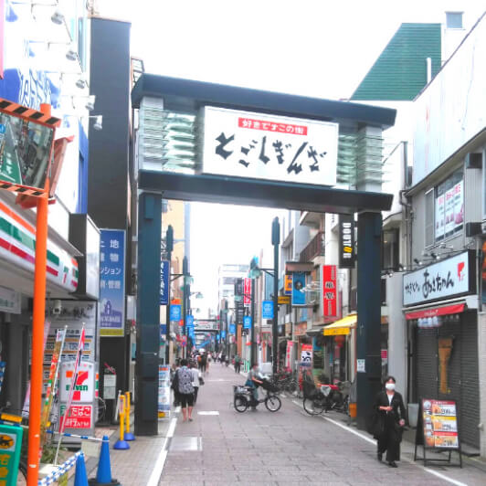 「とごしぎんざ」の看板